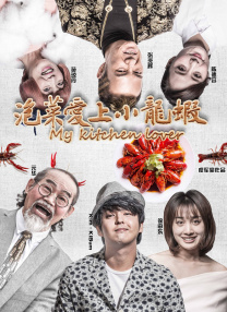 姐姐的伴侣